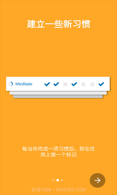 圈点时刻截图2 圈点时刻截图2