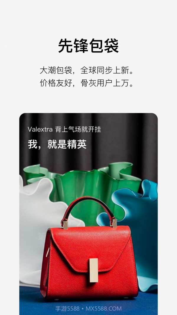 美丽说HIGO截图3 美丽说HIGO截图3