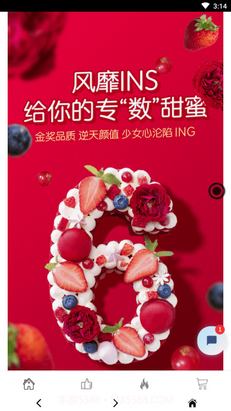 诺心截图4 诺心截图4