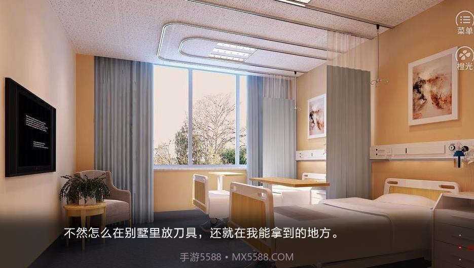 重生后我和反派HE了截图2