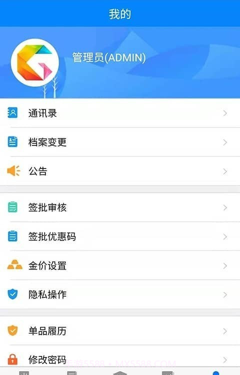 金店无忧集团截图2