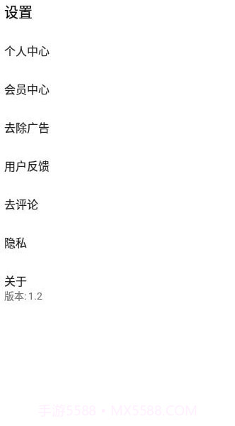 PDF文件转换工具截图1