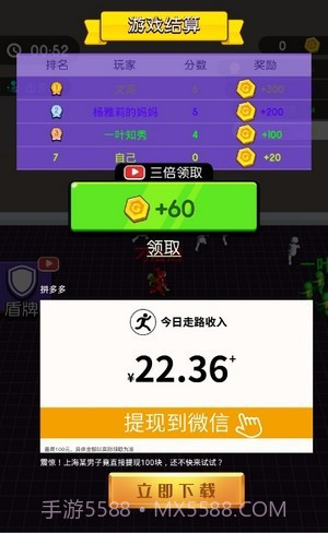 小样你别跑截图3 小样你别跑截图3