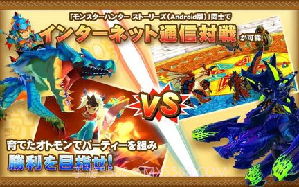 怪物猎人物语手游 截图3 怪物猎人物语手游 截图3