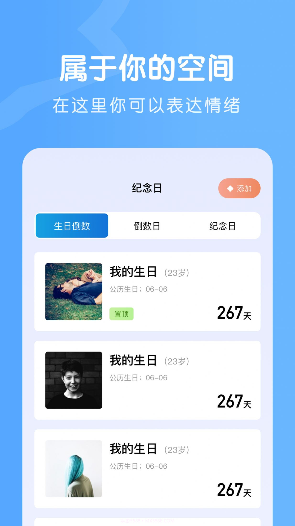 Colorer笔记截图1 Colorer笔记截图1