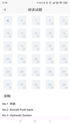 航空维修英语截图3