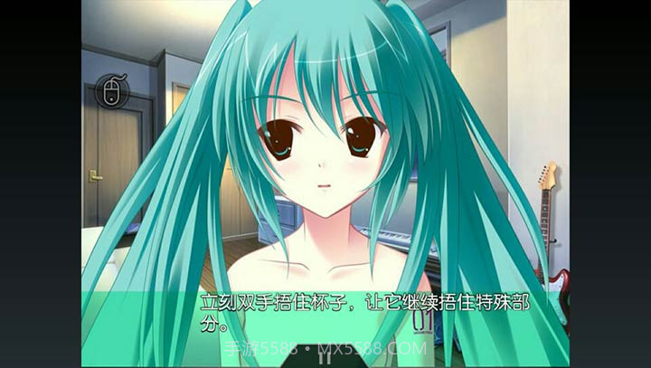 将全部的歌献给未来的你（悟饭）截图2