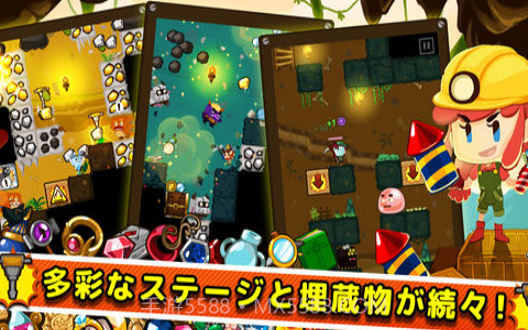 挖矿大师3截图3