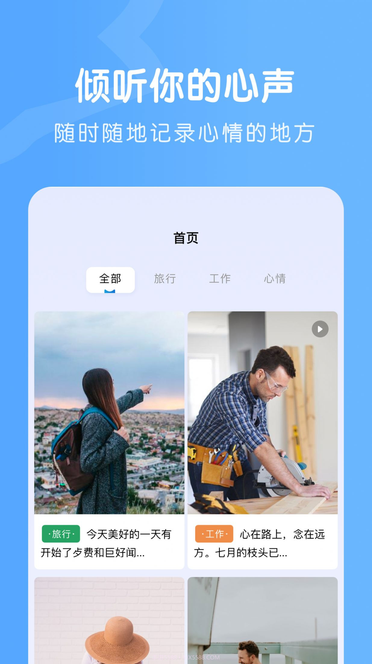 Colorer笔记截图2 Colorer笔记截图2
