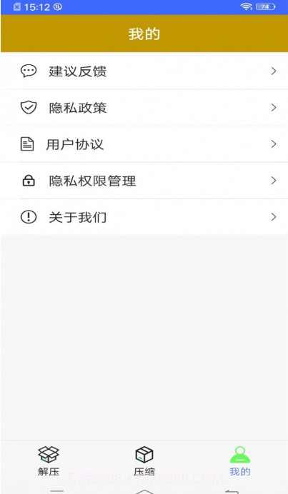 解压扫描大师截图1 解压扫描大师截图1
