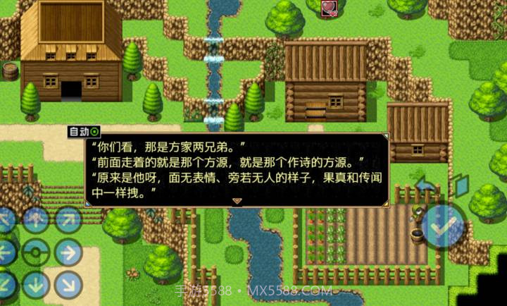 蛊真人离线版截图5