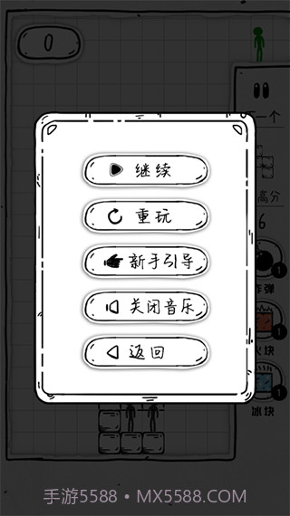压扁火柴人免广告截图1 压扁火柴人免广告截图1