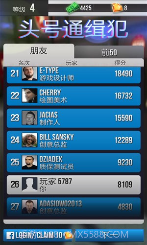 公路亡命徒截图2