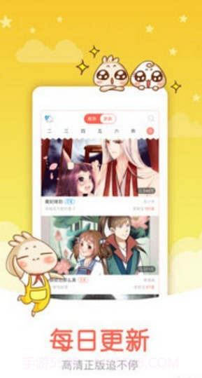 我独自升级漫画下拉式六漫画截图2 我独自升级漫画下拉式六漫画截图2