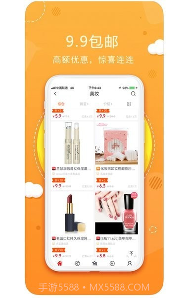 喵小盒截图1 喵小盒截图1