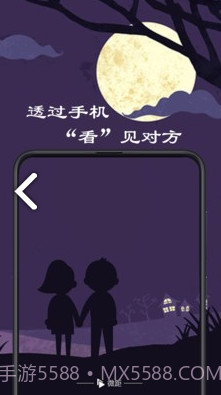 微距影(微距影厅电影地址)V1.2.8 安卓中文版截图1