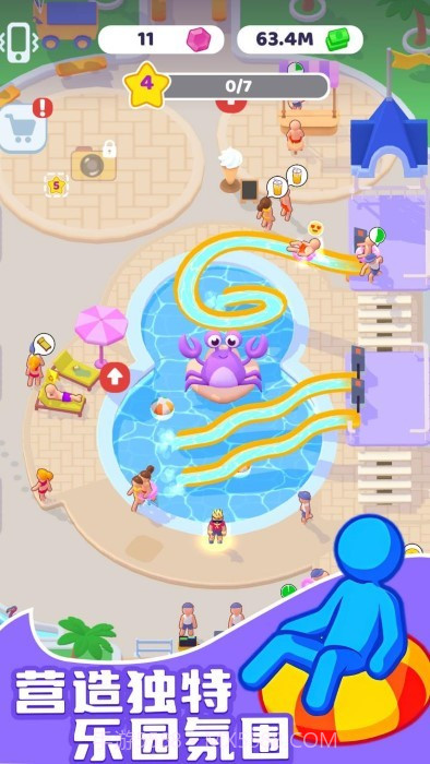 水上乐园大亨中文版截图4 水上乐园大亨中文版截图4
