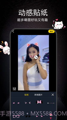 视频配字幕截图3