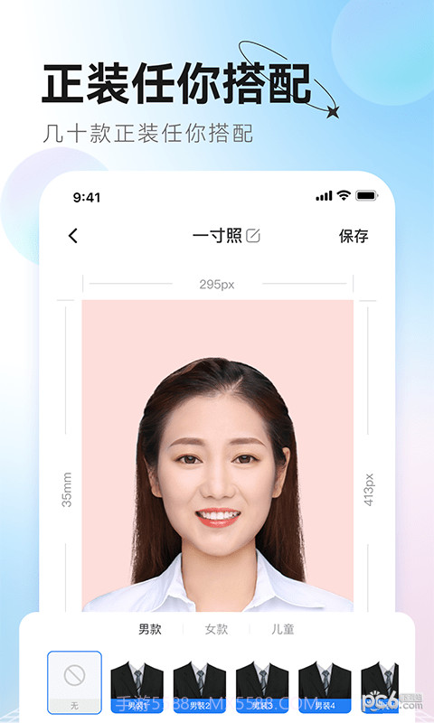 更美证件照截图3 更美证件照截图3