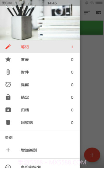 D Notes截图3 D Notes截图3
