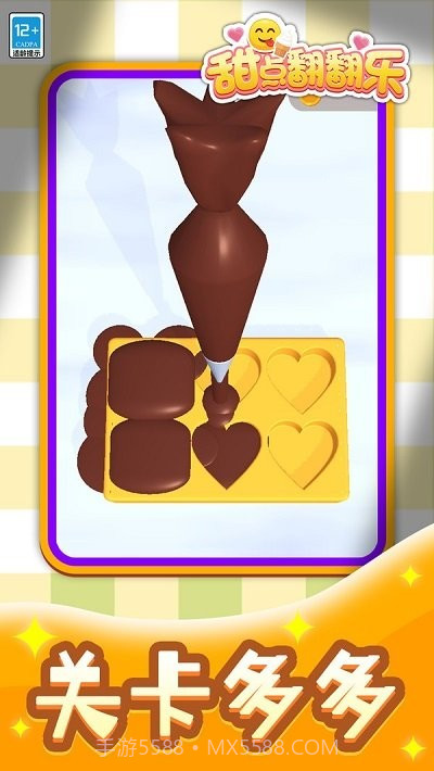 甜点翻翻乐离线版截图3 甜点翻翻乐离线版截图3