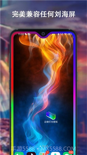 边缘灯光壁纸截图1 边缘灯光壁纸截图1