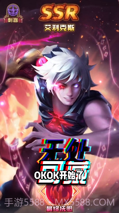 英灵联盟截图5 英灵联盟截图5