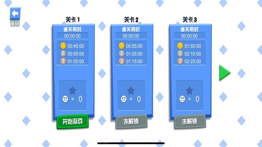 火柴人挑战2截图3 火柴人挑战2截图3