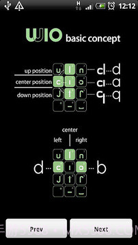 W10键盘试用截图3
