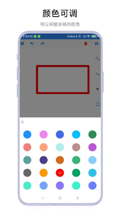 涂鸦小画板截图2