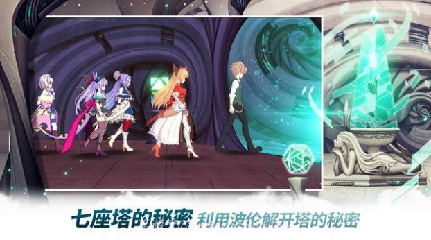 Eroica英雄截图2 Eroica英雄截图2