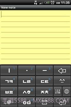 W10键盘试用截图4