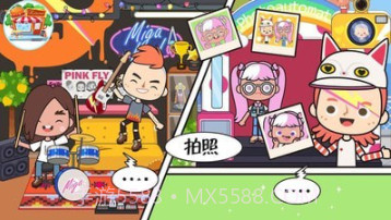 米加小镇购物中心截图2