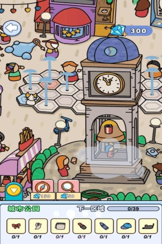 找不同大侦探汉化版截图1 找不同大侦探汉化版截图1