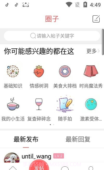 无双姑凉截图3 无双姑凉截图3