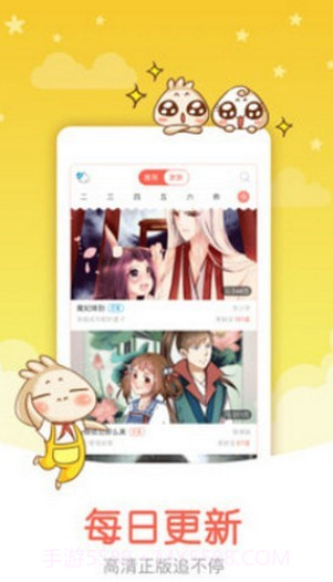 我独自升级漫画下拉式六漫画截图1 我独自升级漫画下拉式六漫画截图1