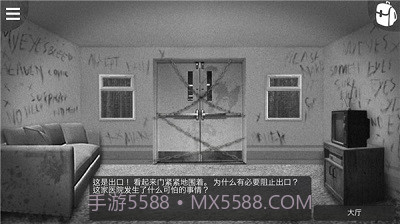 最黑暗的森林2正式版截图4 最黑暗的森林2正式版截图4