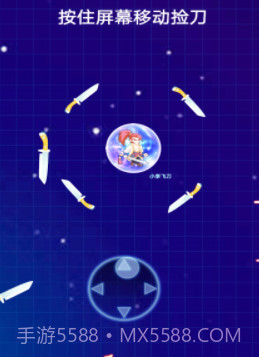 疯狂的世界手游截图3