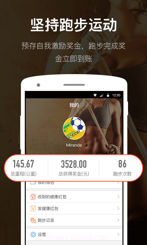 耐动截图2 耐动截图2