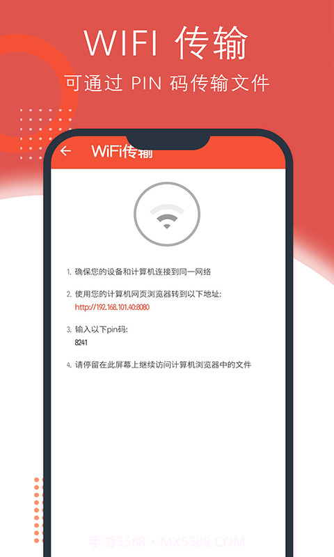 录音机-录音转文字截图5