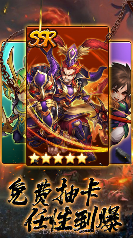 火柴人战争三国截图3