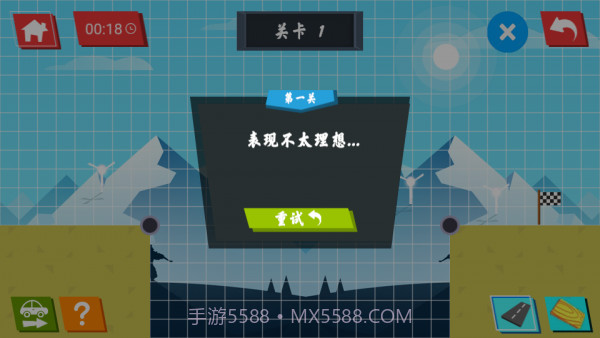 蛇形走位截图4