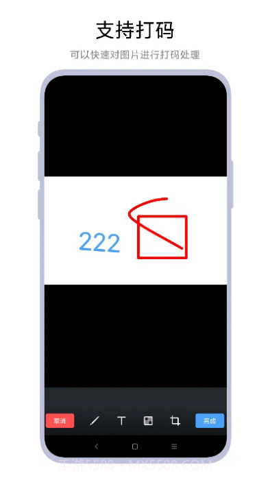 涂鸦小画板截图3