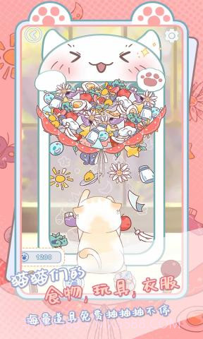 咪呜记账簿截图2