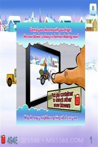 愤怒的邻居截图1 愤怒的邻居截图1