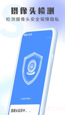 流动加速清理卫士截图2 流动加速清理卫士截图2