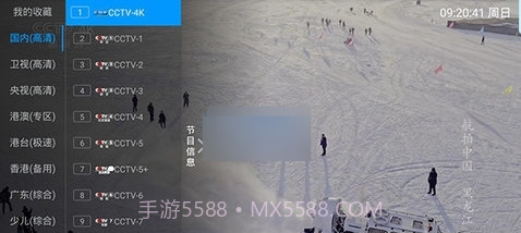 Shuk截图1 Shuk截图1