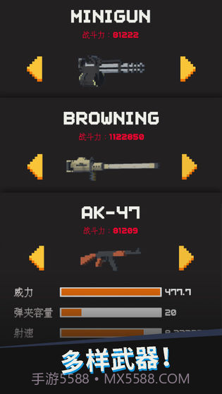 别让水果掉地上免费截图1