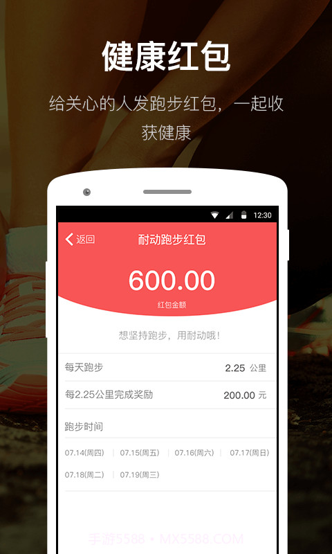 耐动截图4 耐动截图4