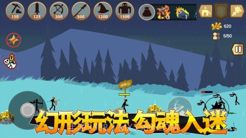 比比谁的人更多单机版截图3